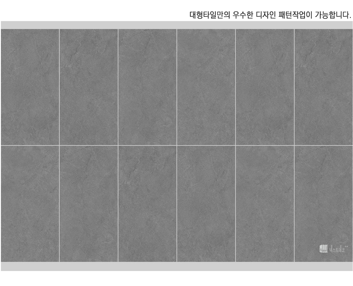 로만-900x1800(패턴)_MY11