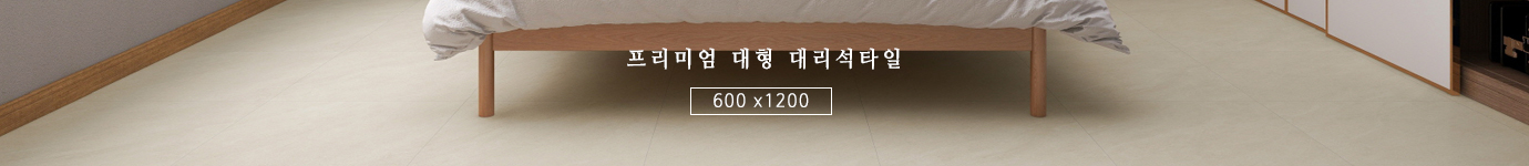 제품전체보기_상단타이틀(600x1200)